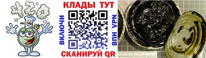 Где купить наркотики Братск Псилоцибиновые грибы Амфетамин МЕФ APVP ГАШ