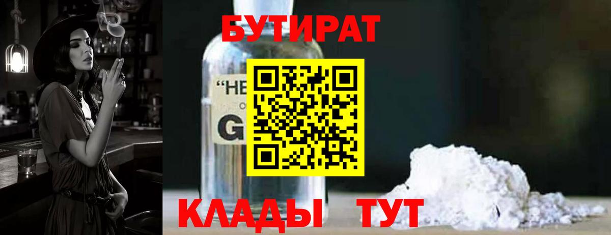 ГАШИШ Братск