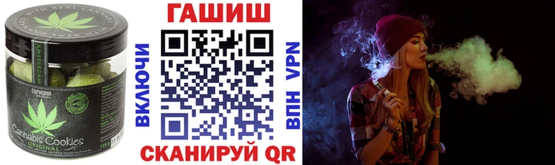 shop как зайти  Братск  Печенье с ТГК конопля 
