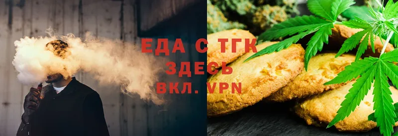 Canna-Cookies конопля  Братск 