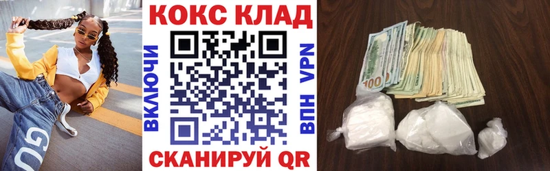 Cocaine Боливия  MEGA ссылки  Братск  купить наркотики сайты 