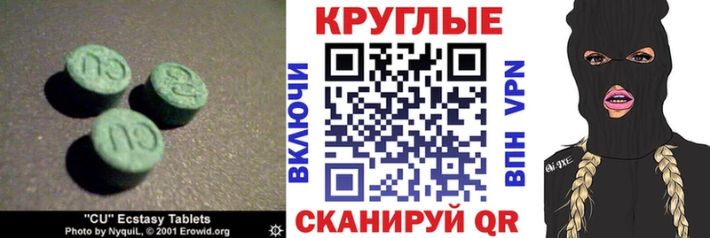 Экстази бентли  цены   Братск 