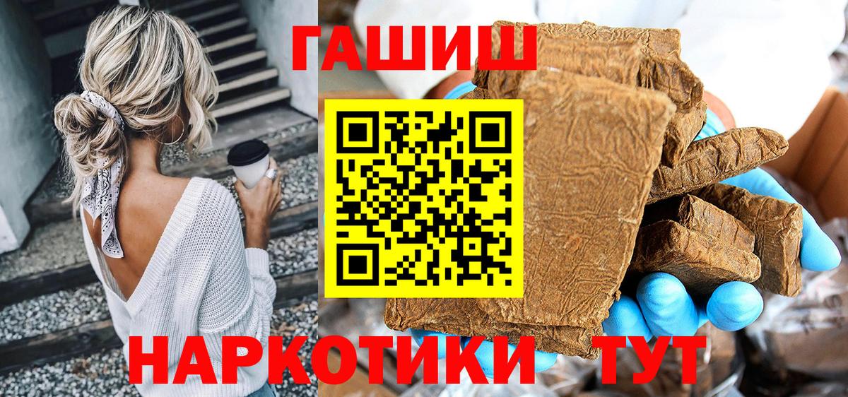 Каннабис  Вход с VPN  MDMA  Гашиш  Братск  Марихуана  Меф МЯУ МЯУ  