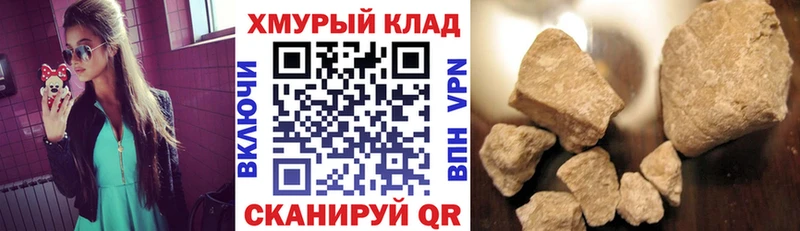Героин герыч  Братск 