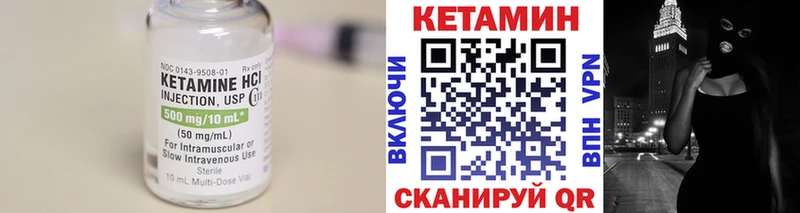 kraken рабочий сайт  Братск  Кетамин VHQ 