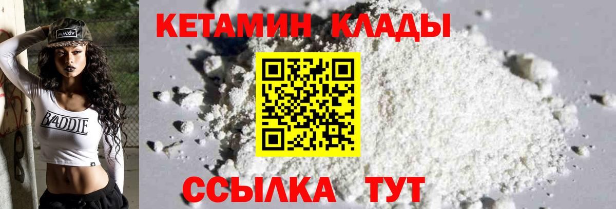 гидра сайт  Братск  КЕТАМИН VHQ 