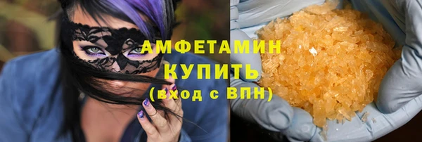 гашишное масло Липки