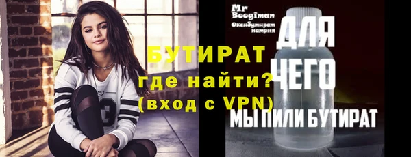гашишное масло Липки