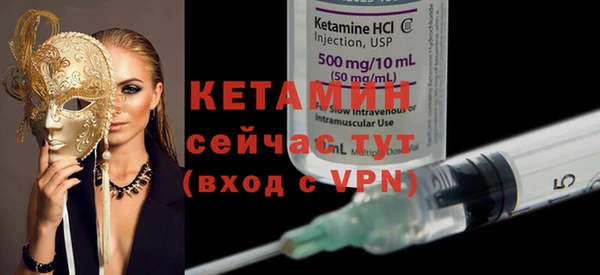 кокаин VHQ Магас
