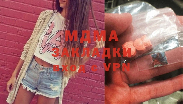 гашишное масло Липки