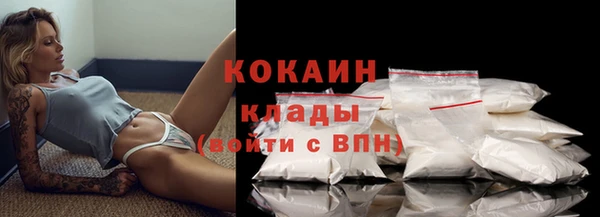 меф VHQ Домодедово