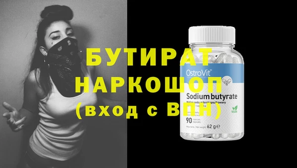 кокаин VHQ Магас