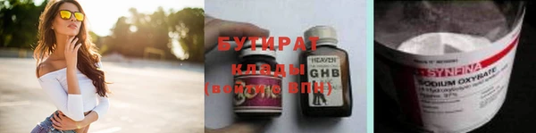 прущие крисы Лиски