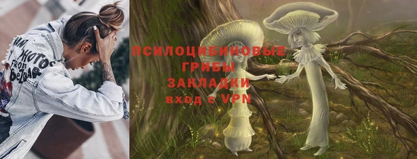 кокаин VHQ Магас