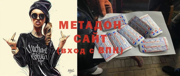 кокаин VHQ Магас