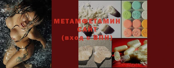 кокаин VHQ Магас