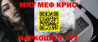 каннабис Балаково