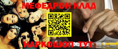 синтетический гашиш Балашиха