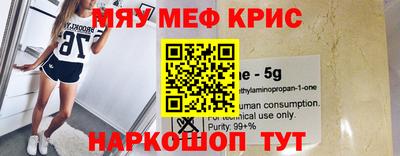 синтетический гашиш Балашиха