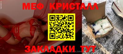 гашиш Бийск