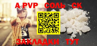 гашиш Бийск