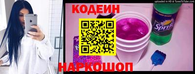 скорость Беслан