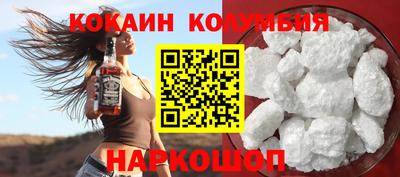 гашиш Бийск