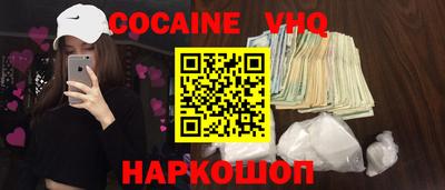 скорость Беслан