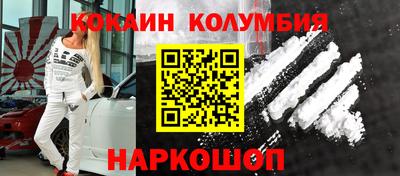 каннабис Балаково