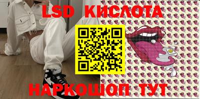 стафф Балахна