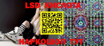 скорость Беслан