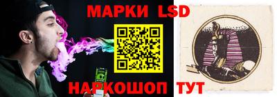 скорость Беслан