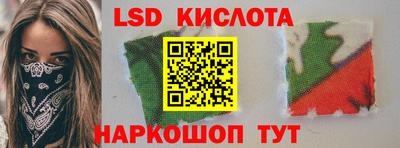 гашиш Бийск