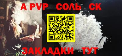 скорость Беслан