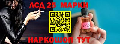 гашиш Бийск