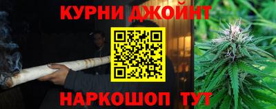 стафф Балахна