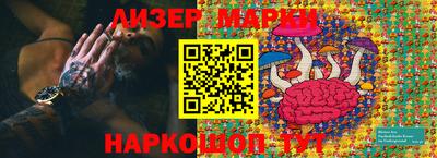 синтетический гашиш Балашиха