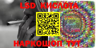 стафф Балахна