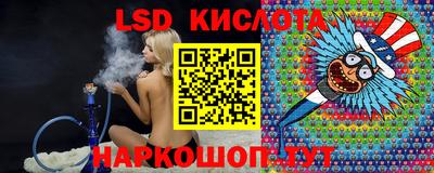 стафф Балахна