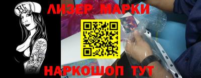 синтетический гашиш Балашиха