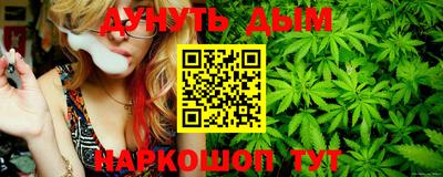 стафф Балахна