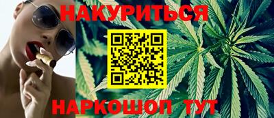 гашиш Бийск