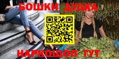 каннабис Балаково