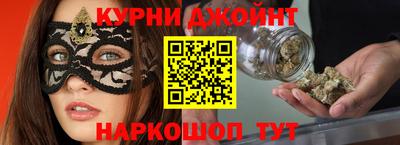 каннабис Балаково