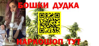 синтетический гашиш Балашиха