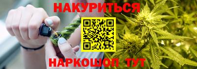 гашиш Бийск