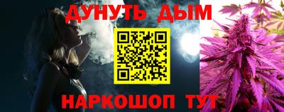 скорость Беслан