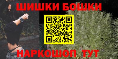 синтетический гашиш Балашиха