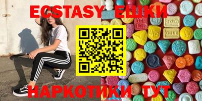 каннабис Балаково