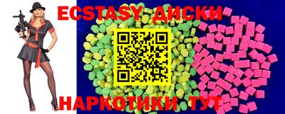 скорость Беслан